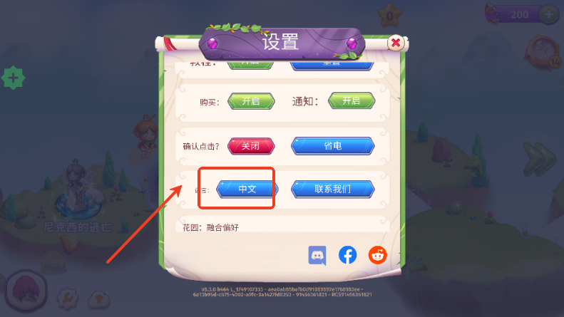 合并魔法(Merge Magic!)v8.3.0 内购版