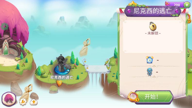 合并魔法(Merge Magic!)v8.3.0 内购版