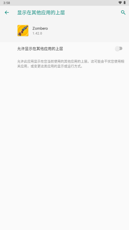 末日射手手游(Zombero)v1.42.0 折相思版