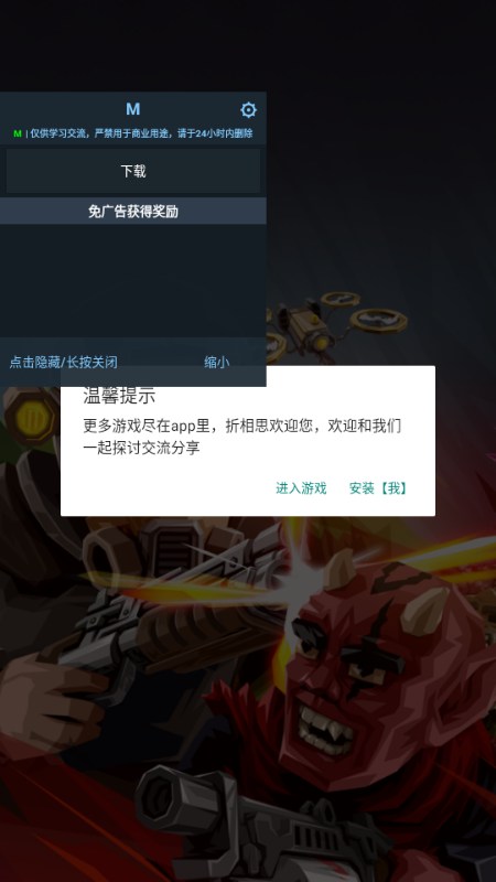 末日射手手游(Zombero)v1.42.0 折相思版