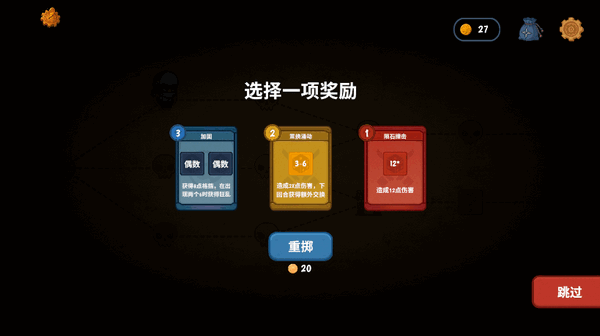 流浪忍者手游完整版0.7.8 安卓版