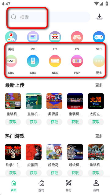 小鸡模拟器极速版64位最新版v1.0.4 安卓手机版