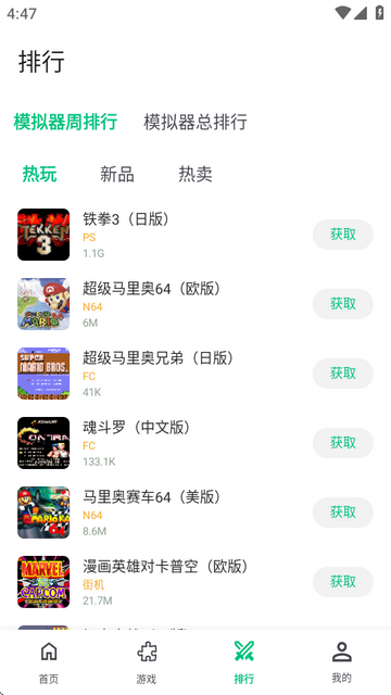 小鸡模拟器极速版64位最新版v1.0.4 安卓手机版