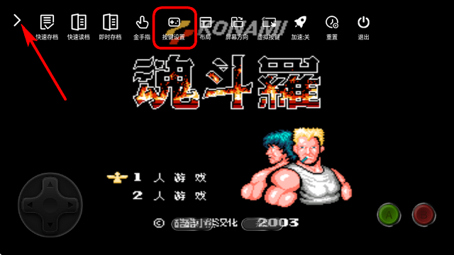 小鸡模拟器极速版64位最新版v1.0.4 安卓手机版