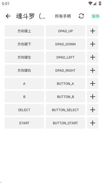 小鸡模拟器极速版64位最新版v1.0.4 安卓手机版