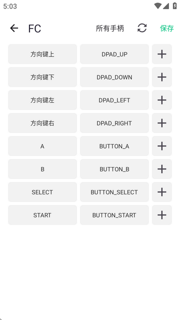 小鸡模拟器极速版64位最新版v1.0.4 安卓手机版