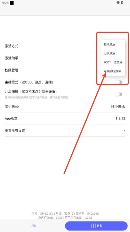 陆小果游戏厅app免费v1.8.12 安卓版