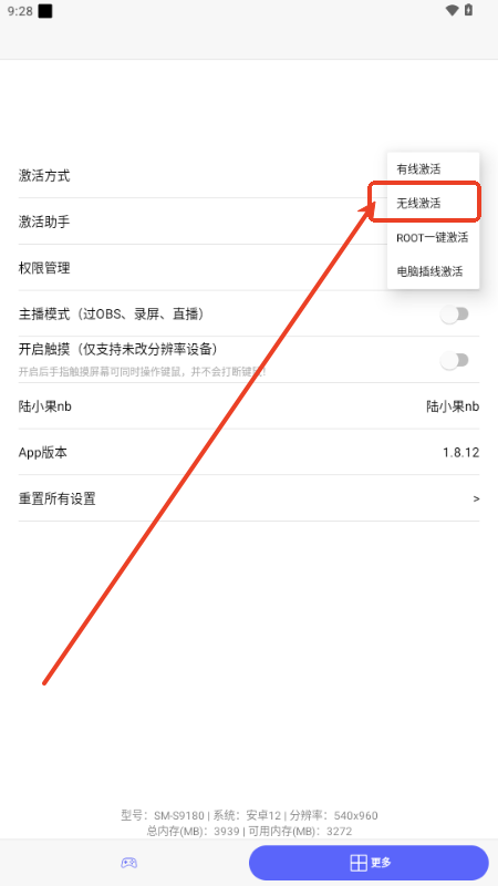 陆小果游戏厅app免费v1.8.12 安卓版