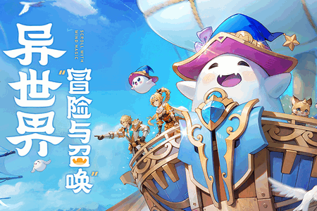 文明与众神手游最新版v1.0.5 公测版