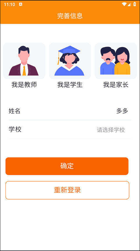 河南省中小学数字教材服务平台手机版v1.40.6最新版