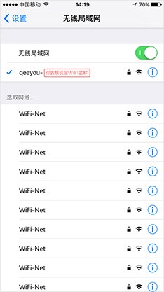 奇游联机宝官方版v3.8.2 最新版