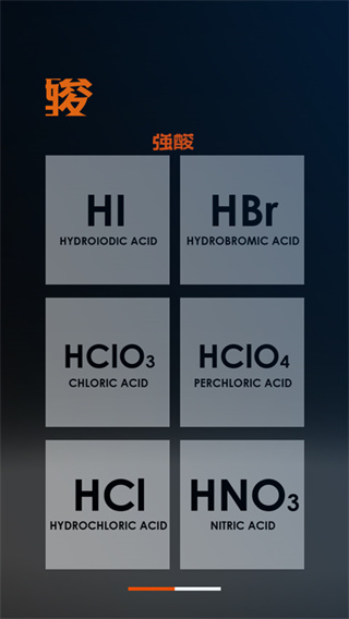 化学实验室(UnrealChemist)官方版v2.0.2 最新版