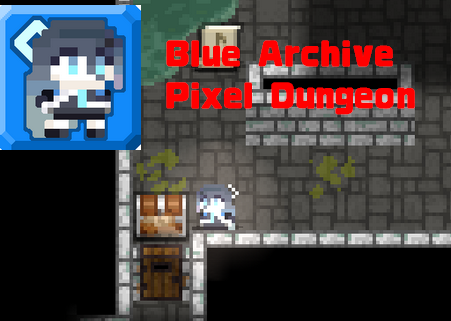 蔚蓝档案像素地牢版(Blue Archive Pixel Dungeon)v232_0.4.0_cn 安卓最新版
