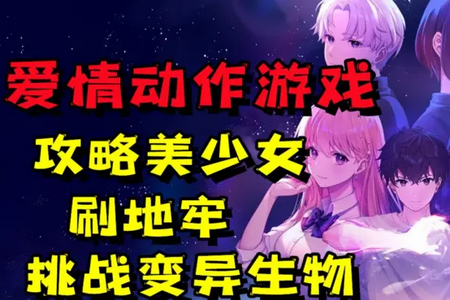 永恒之夜内置菜单版v1.0.2 最新版