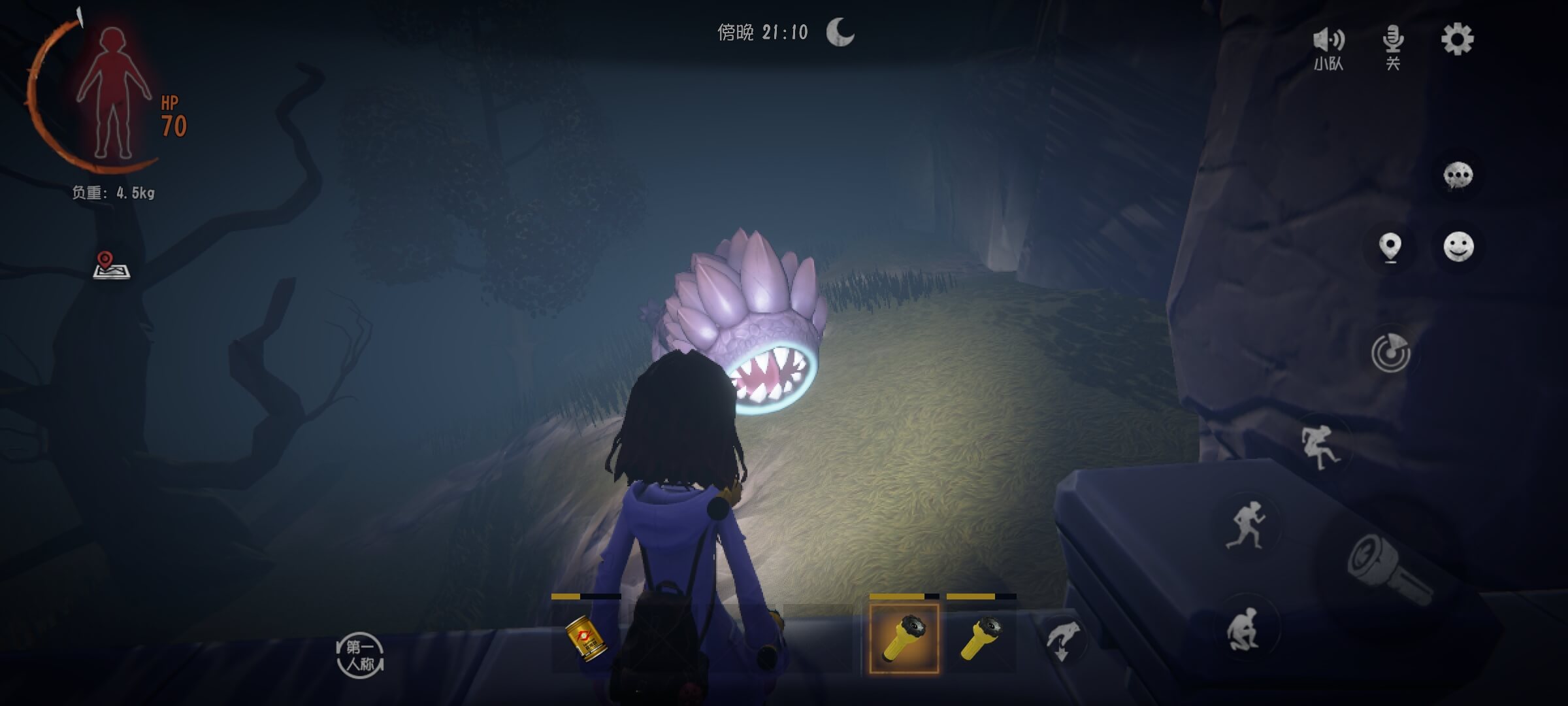 代号超自然行动组v1.18.9.004最新版