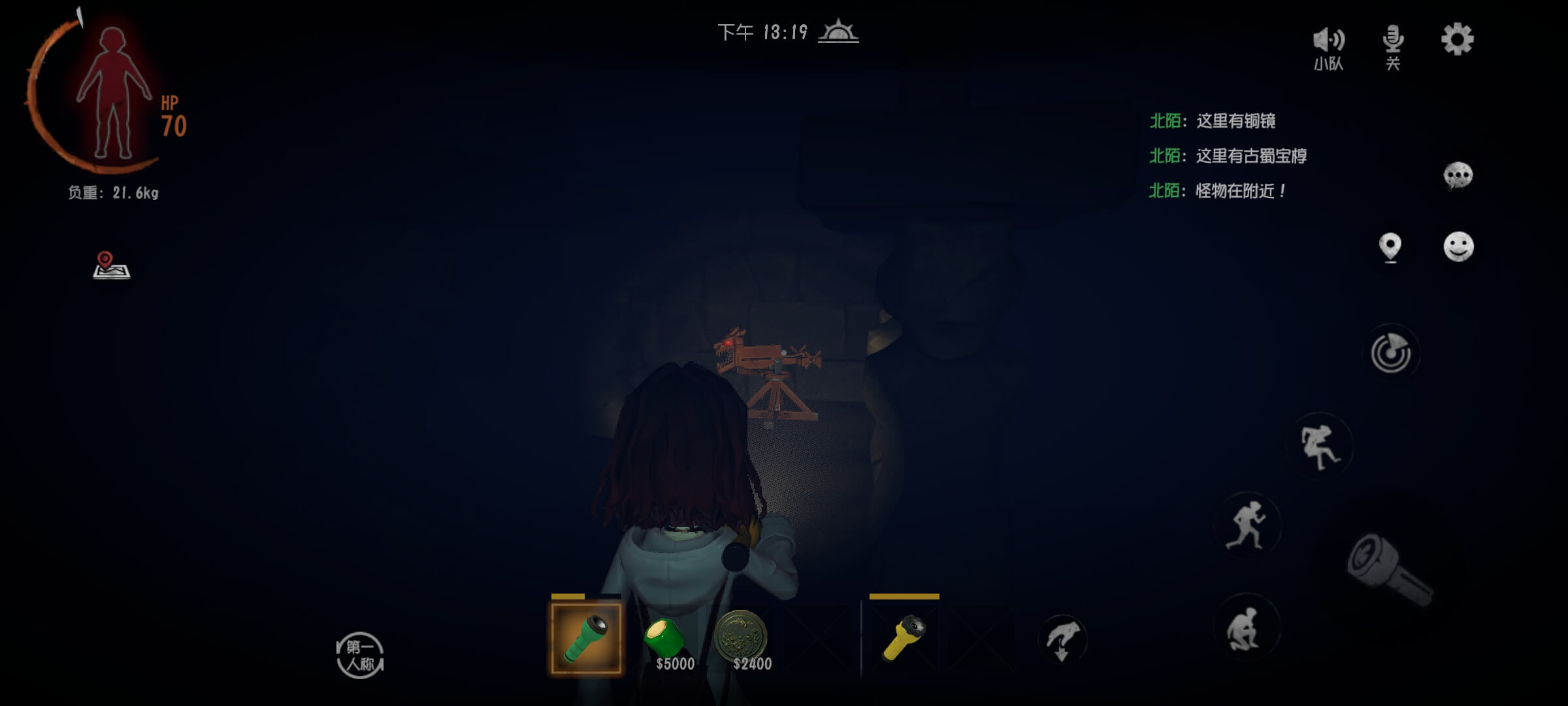 代号超自然行动组v1.18.9.004最新版
