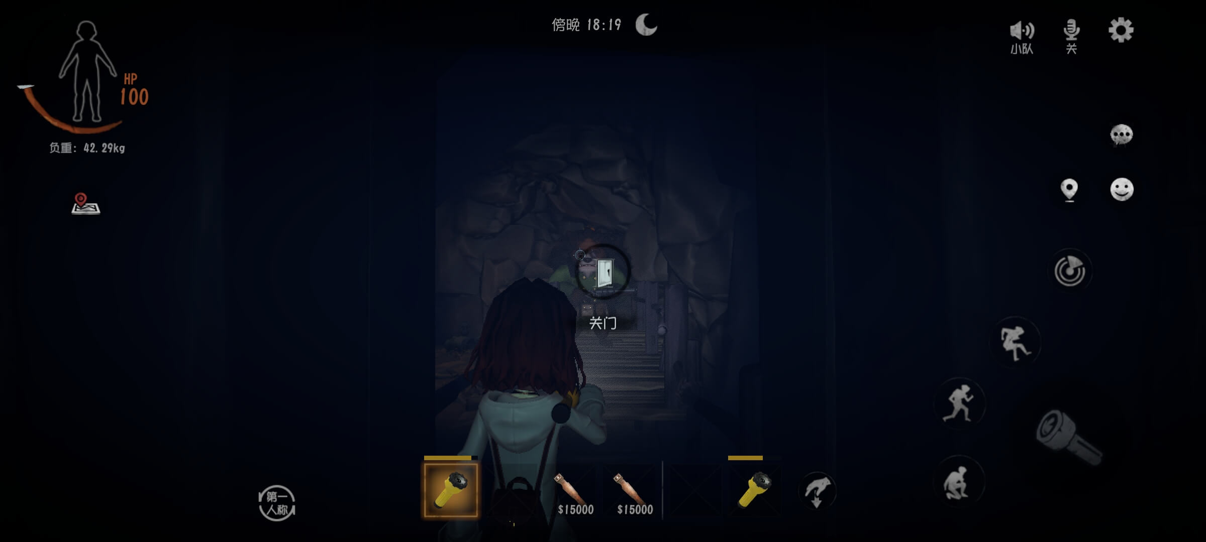 代号超自然行动组v1.18.9.004最新版