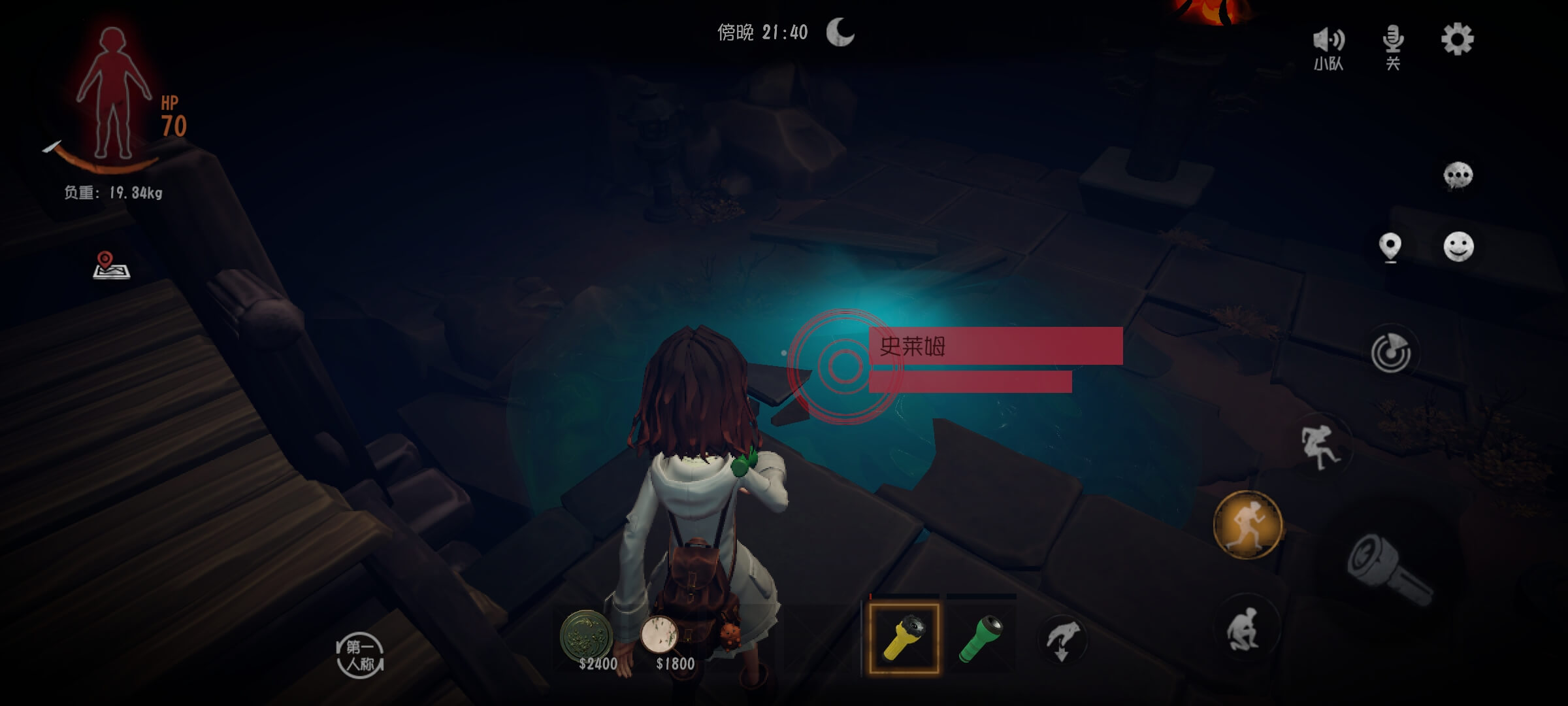 代号超自然行动组v1.18.9.004最新版