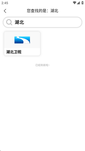 偶看直播v1.0.0 安卓最新版