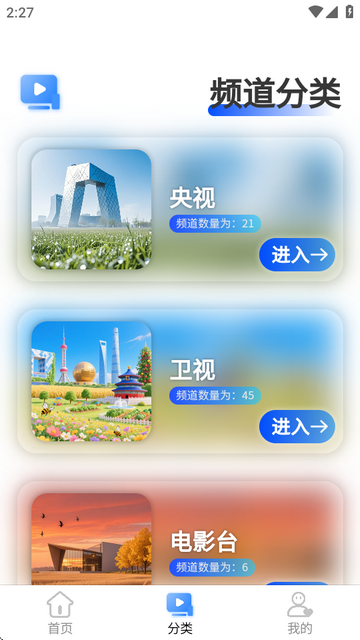 偶看直播v1.0.0 安卓最新版