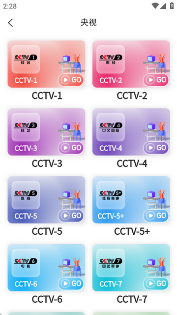 偶看直播v1.0.0 安卓最新版