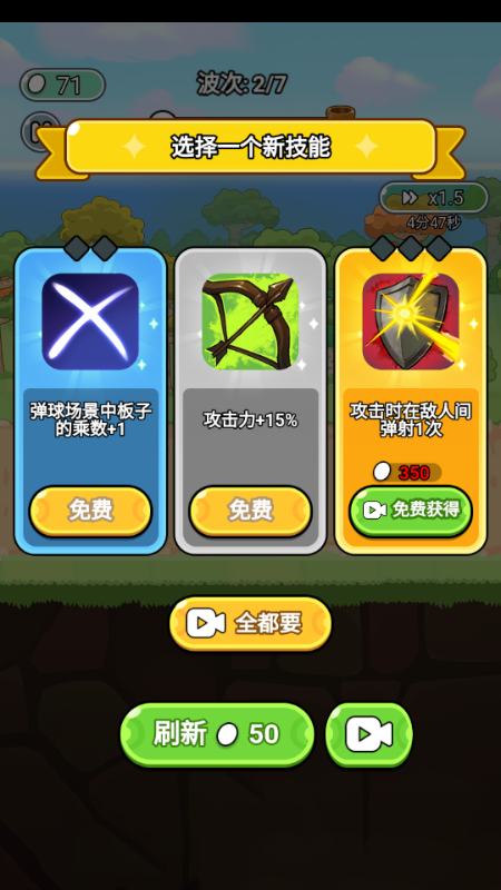 生化地下城免广告版v1.0 最新版