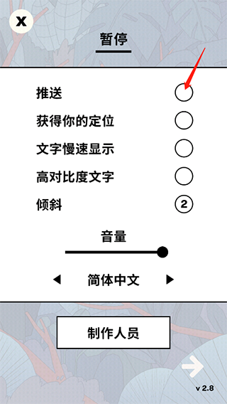 Bird Alone游戏最新版v4.3 谷歌版
