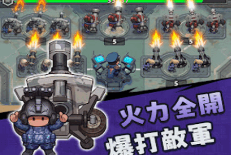 小兵特攻队国际服2.2.2 安卓版