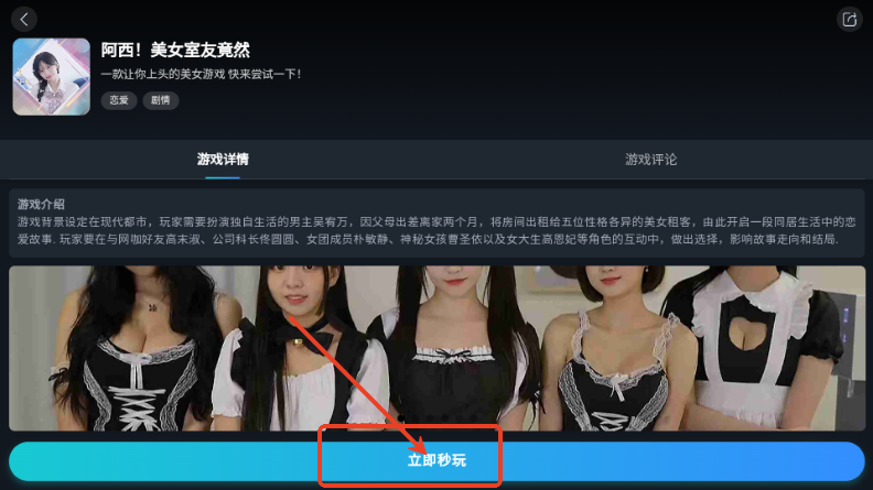 九一云游戏正版安装v1.0 最新版