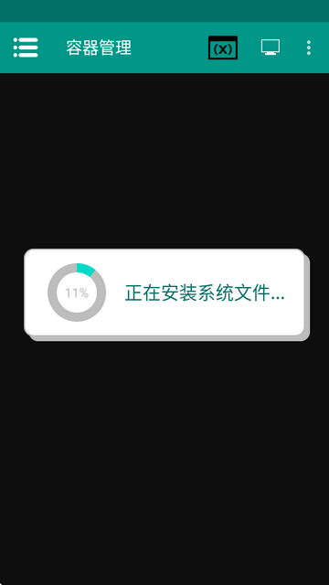 Winlator CMOD Bionic汉化版v1.1-fix 共存版