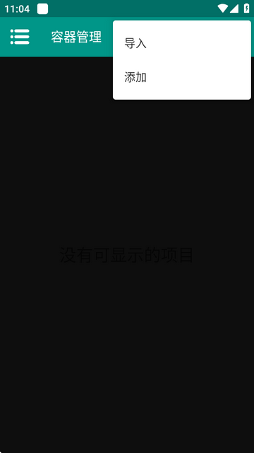 Winlator CMOD Bionic汉化版v1.1-fix 共存版