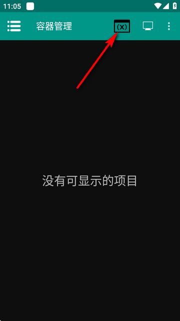 Winlator CMOD Bionic汉化版v1.1-fix 共存版