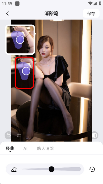 Vmake人工智能免费版v1.1.630 会员版