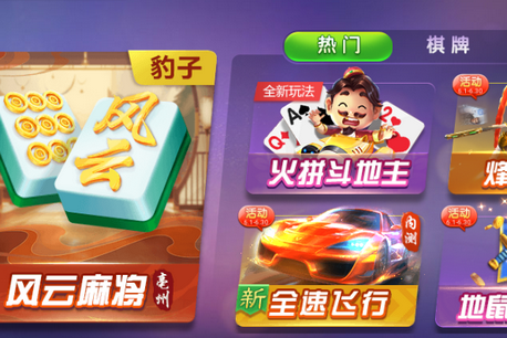 金游世界斗地主游戏v2.0.1 安卓最新版