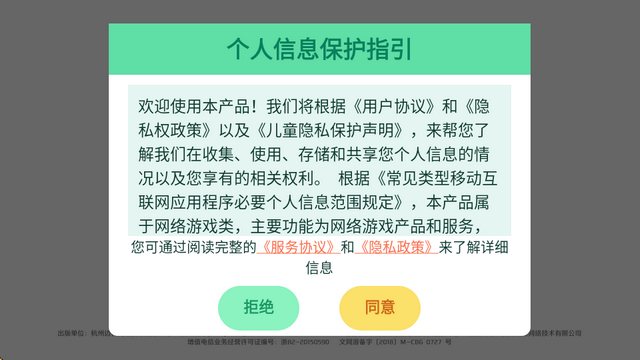 金游世界斗地主游戏v2.0.1 安卓最新版