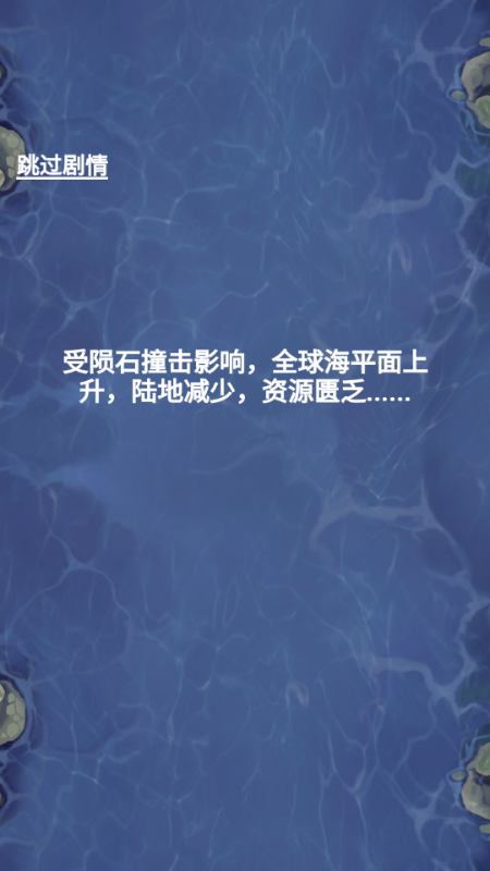 我火力全开小游戏免广v1.0 最新版