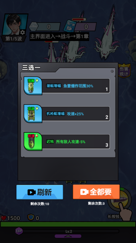 我火力全开小游戏免广v1.0 最新版
