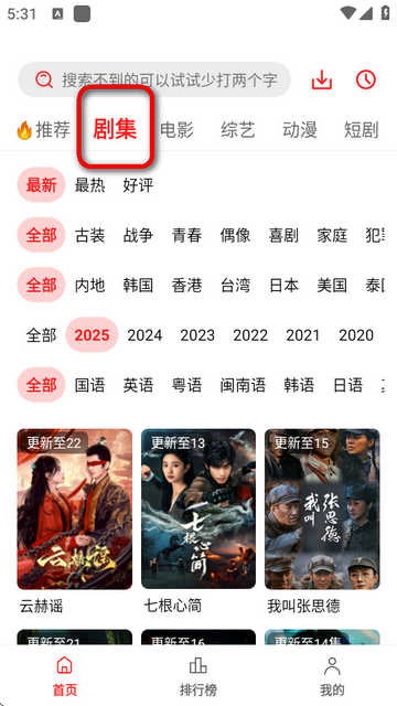 橘汁视频app3.0.0.4 最新版