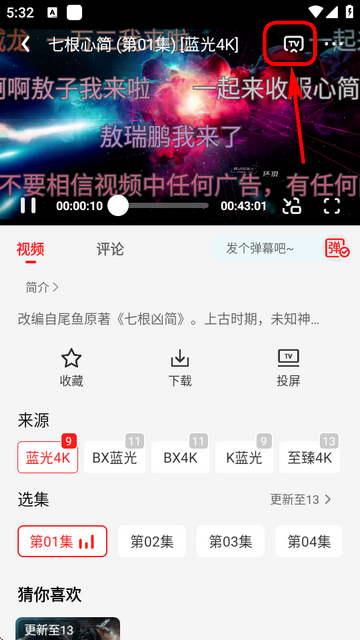 橘汁视频app3.0.0.4 最新版