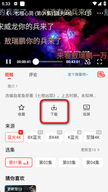 橘汁视频app3.0.0.4 最新版