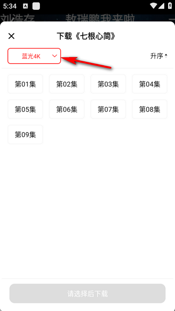 橘汁视频app3.0.0.4 最新版
