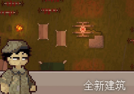 最终前哨终极版2.3.15 安卓版