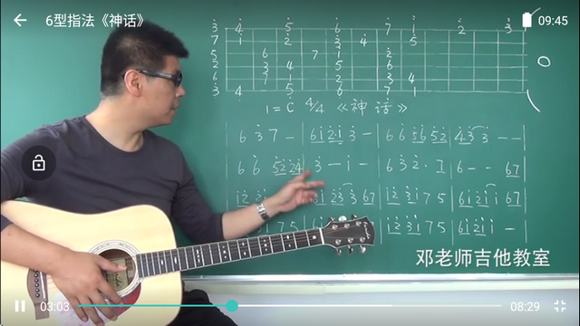学吉他app免费v23.11.27 vip会员版
