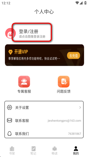 3AMAO3阅读器手机版v1.1.3 安卓版