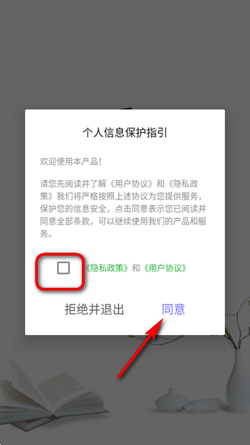 3AMAO3阅读器手机版v1.1.3 安卓版