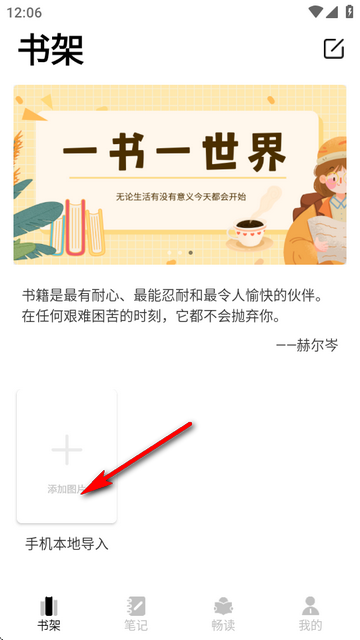 3AMAO3阅读器手机版v1.1.3 安卓版