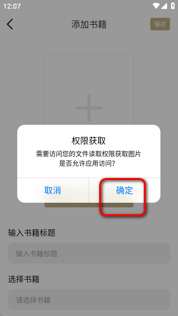 3AMAO3阅读器手机版v1.1.3 安卓版