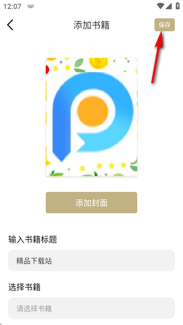 3AMAO3阅读器手机版v1.1.3 安卓版