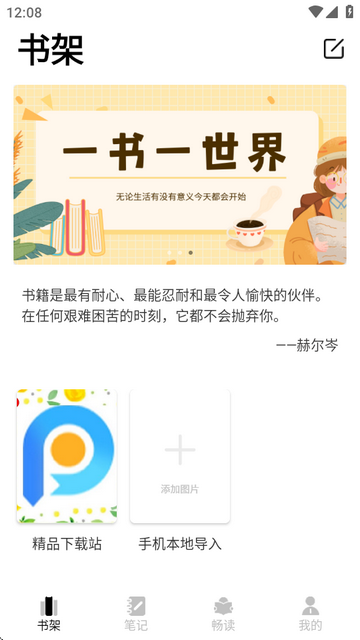 3AMAO3阅读器手机版v1.1.3 安卓版