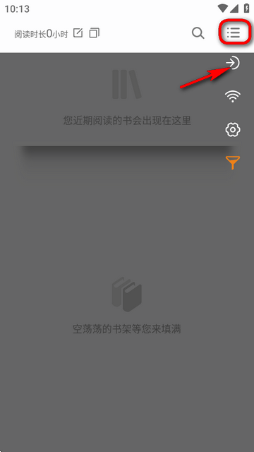 多看阅读本地版无书城v5.8.7 离线版
